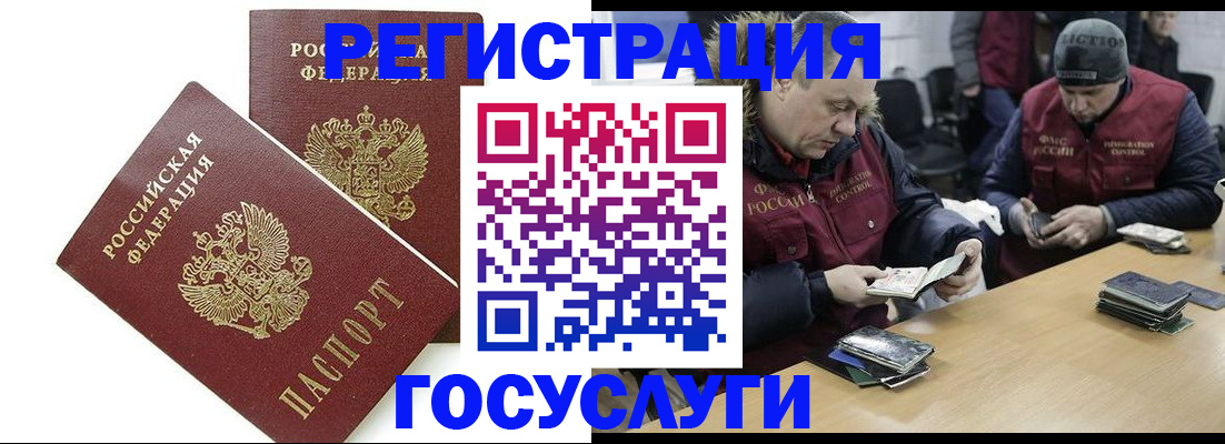 прописка поиск в Пушкино